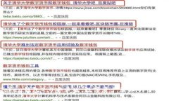 imToken钱包2.0安卓版：数字